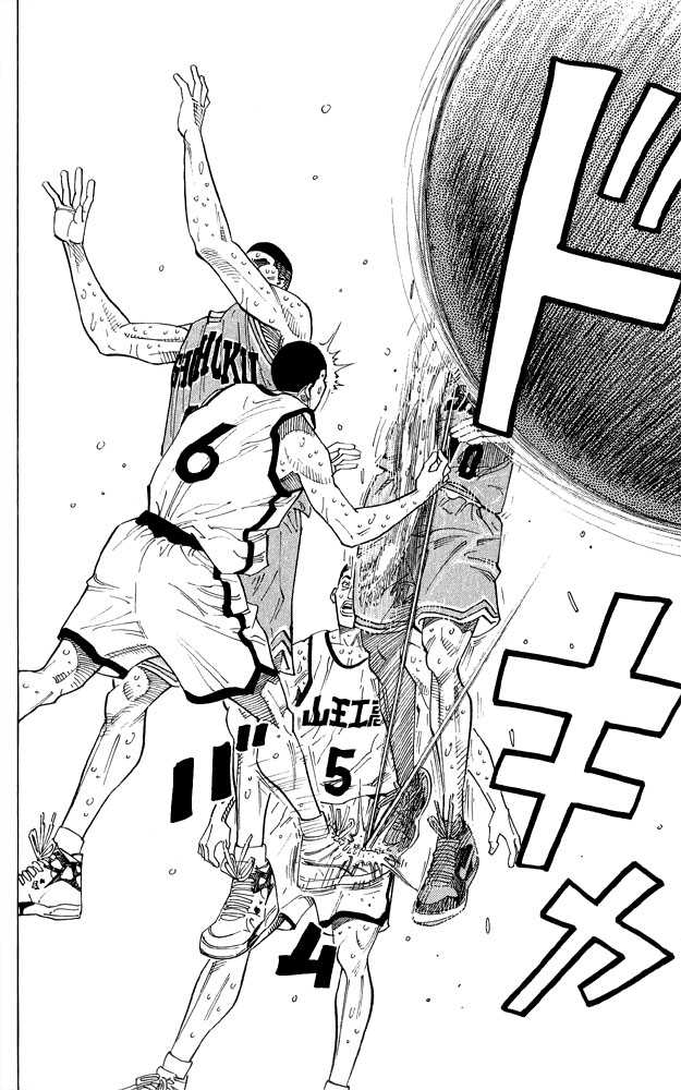 Slam Dunk Chapter 247 page 9 - Chapter 247