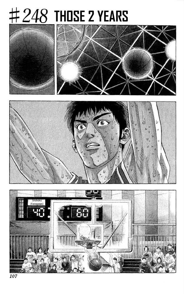 Slam Dunk Chapter 248 page 1 - Chapter 248