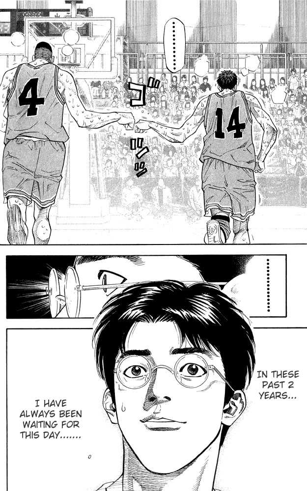 Slam Dunk Chapter 248 page 12 - Chapter 248