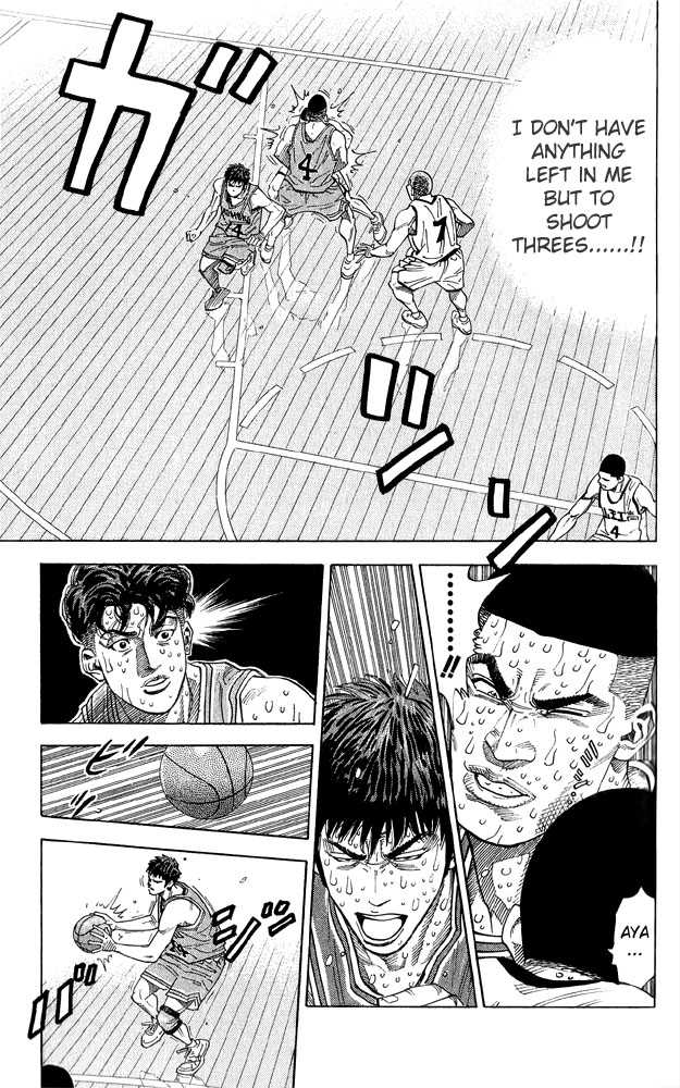 Slam Dunk Chapter 248 page 17 - Chapter 248