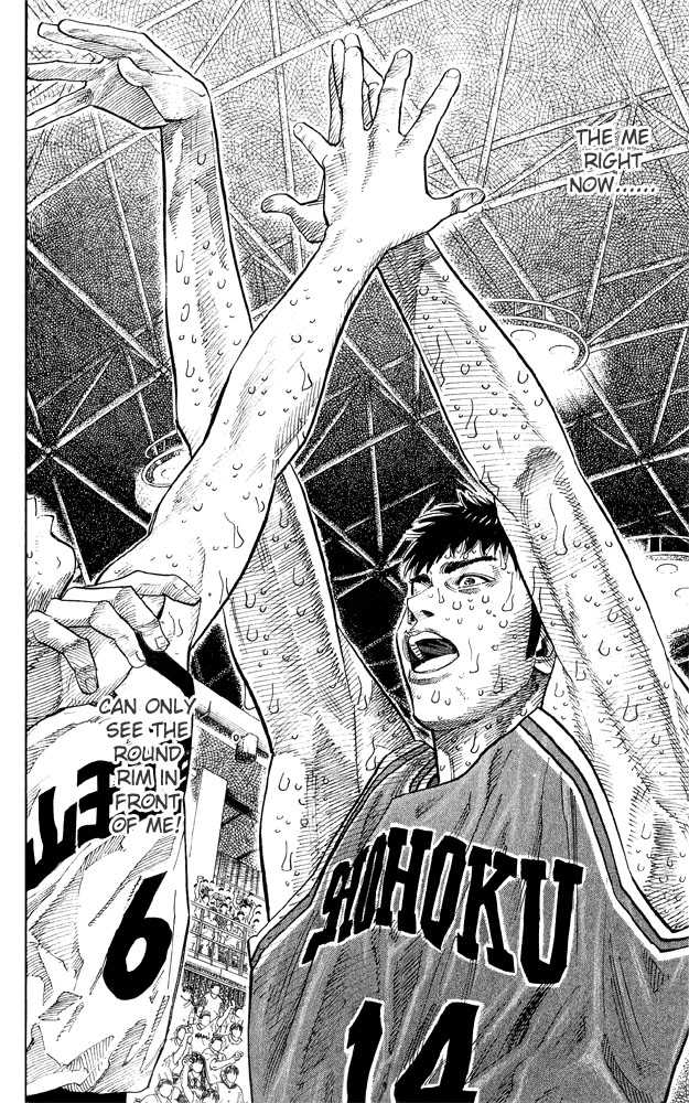 Slam Dunk Chapter 248 page 18 - Chapter 248