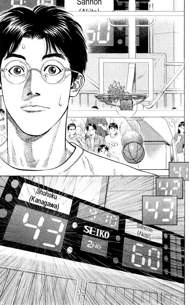Slam Dunk Chapter 248 page 9 - Chapter 248