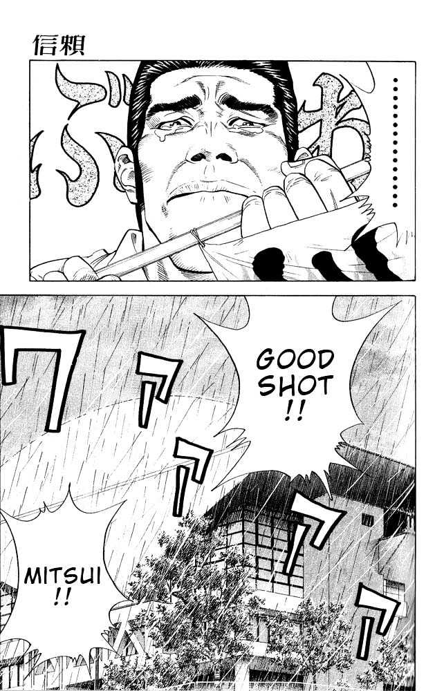 Slam Dunk Chapter 249 page 1 - Chapter 249 : Trust
