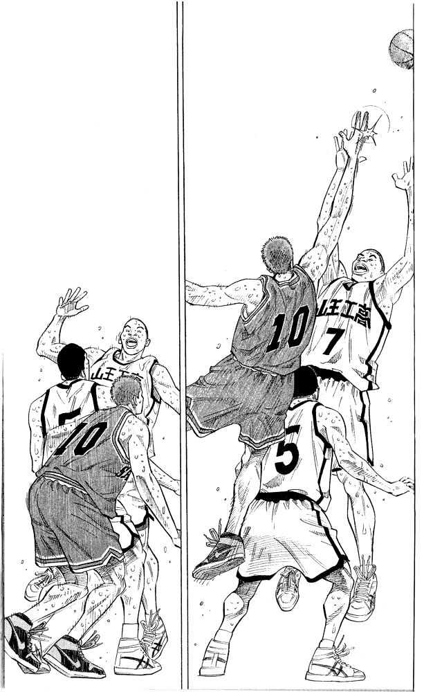 Slam Dunk Chapter 249 page 10 - Chapter 249 : Trust