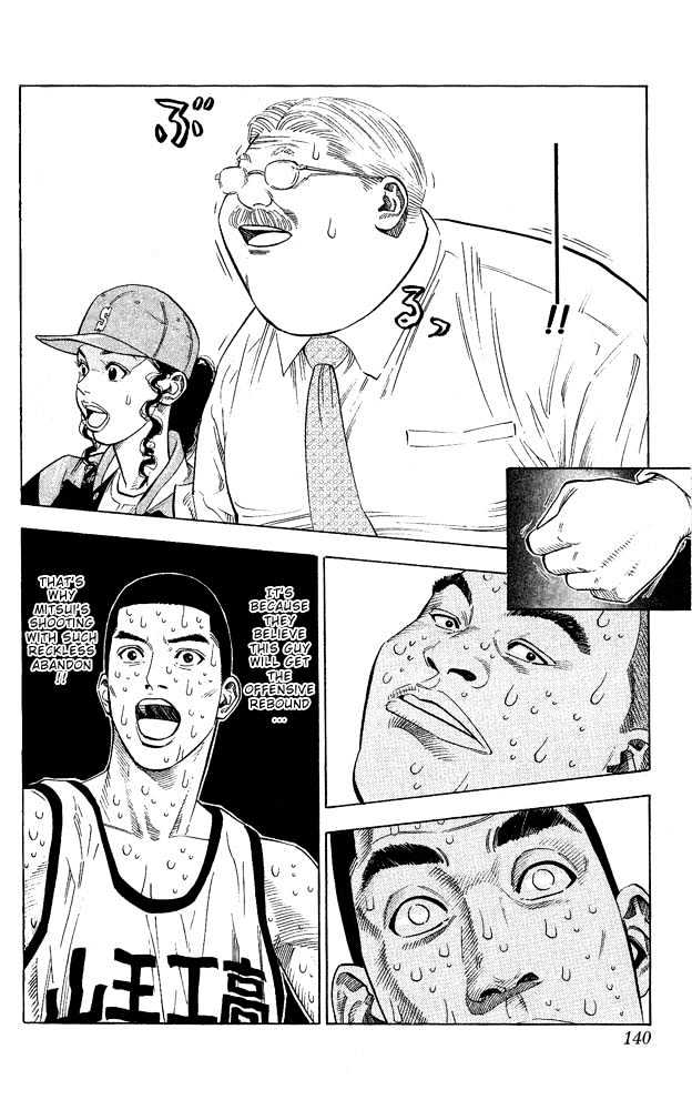 Slam Dunk Chapter 249 page 12 - Chapter 249 : Trust