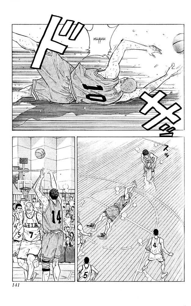 Slam Dunk Chapter 249 page 13 - Chapter 249 : Trust