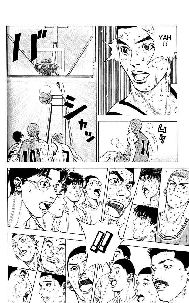 Slam Dunk Chapter 249 page 14 - Chapter 249 : Trust