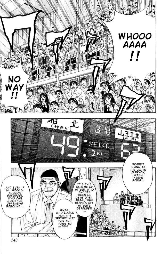 Slam Dunk Chapter 249 page 15 - Chapter 249 : Trust
