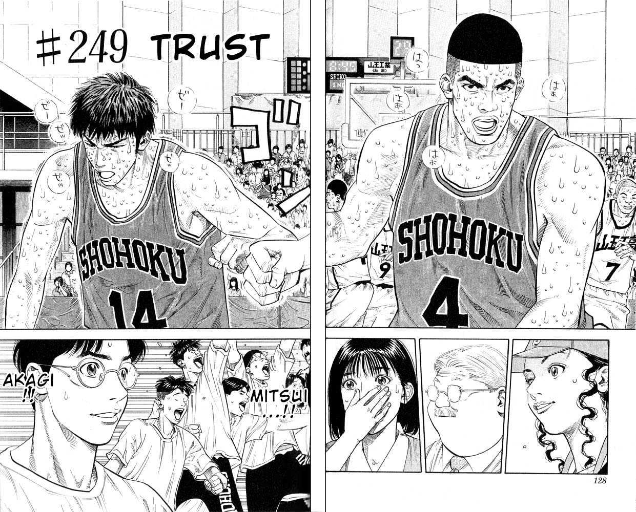 Slam Dunk Chapter 249 page 2 - Chapter 249 : Trust