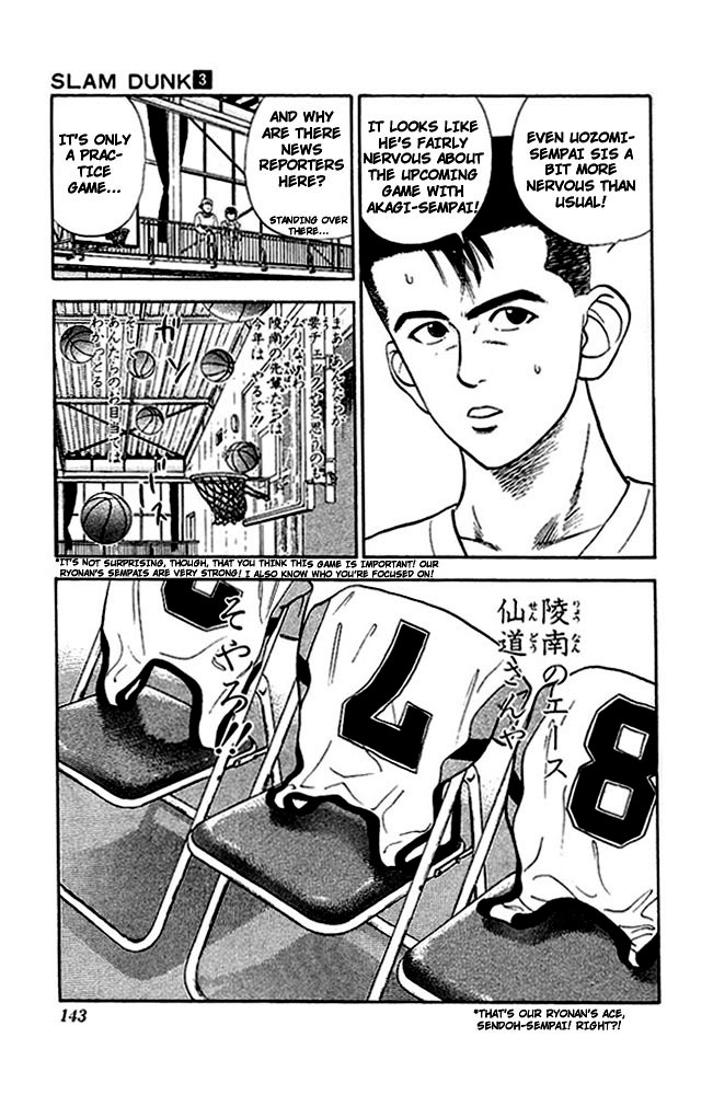 Slam Dunk Chapter 25 page 10 - Chapter 25 v2 : Deadly Opponents
