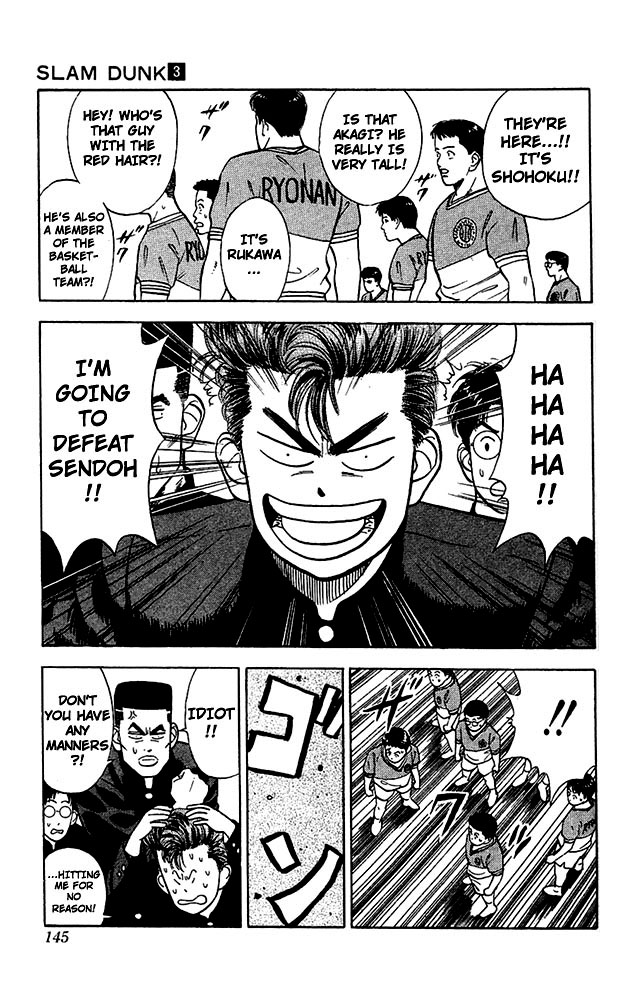 Slam Dunk Chapter 25 page 12 - Chapter 25 v2 : Deadly Opponents