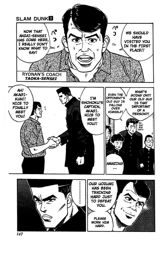 Slam Dunk Chapter 25 page 14 - Chapter 25 v2 : Deadly Opponents