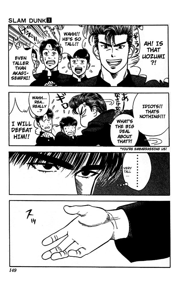 Slam Dunk Chapter 25 page 16 - Chapter 25 v2 : Deadly Opponents