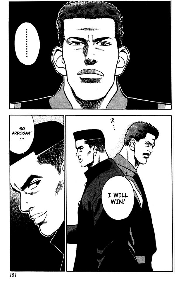 Slam Dunk Chapter 25 page 18 - Chapter 25 v2 : Deadly Opponents
