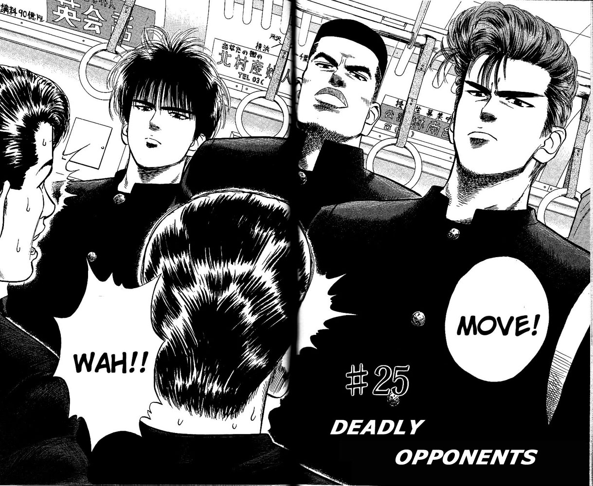 Slam Dunk Chapter 25 page 2 - Chapter 25 v2 : Deadly Opponents