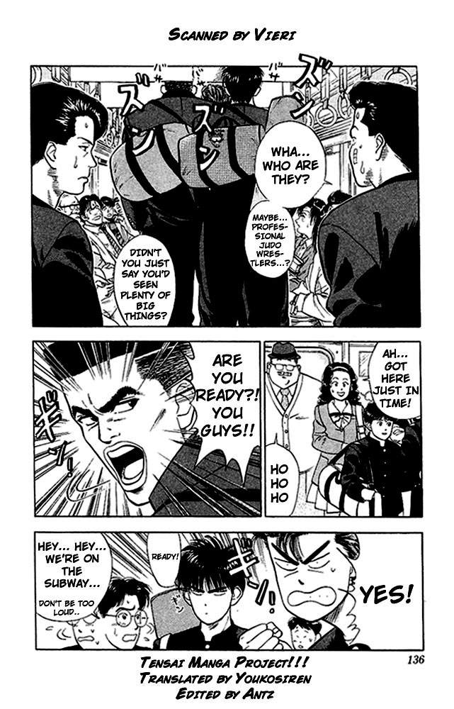 Slam Dunk Chapter 25 page 3 - Chapter 25 v2 : Deadly Opponents