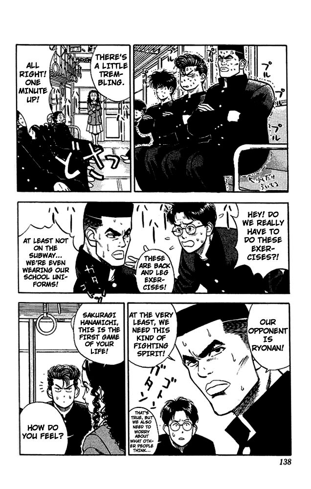 Slam Dunk Chapter 25 page 5 - Chapter 25 v2 : Deadly Opponents