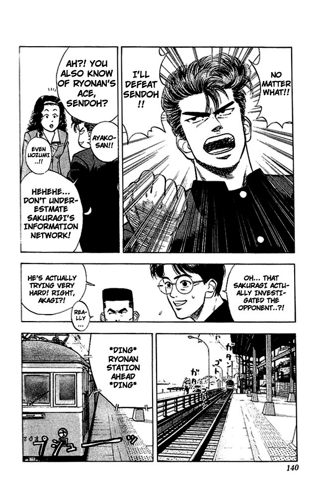 Slam Dunk Chapter 25 page 7 - Chapter 25 v2 : Deadly Opponents