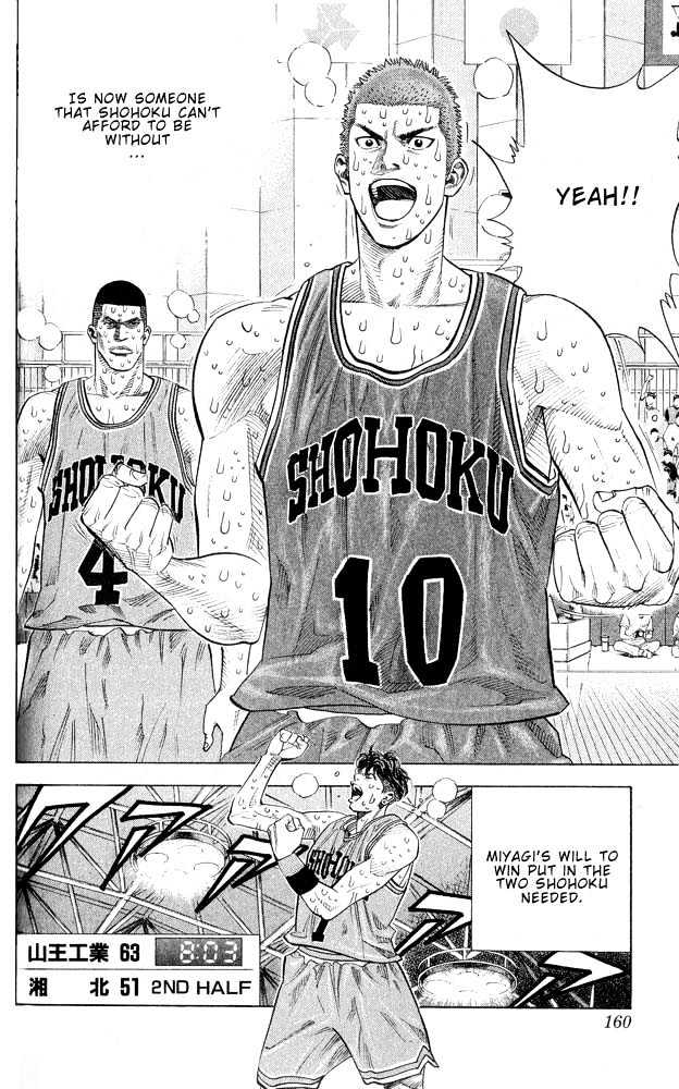 Slam Dunk Chapter 250 page 13 - Chapter 250 : 4 Points