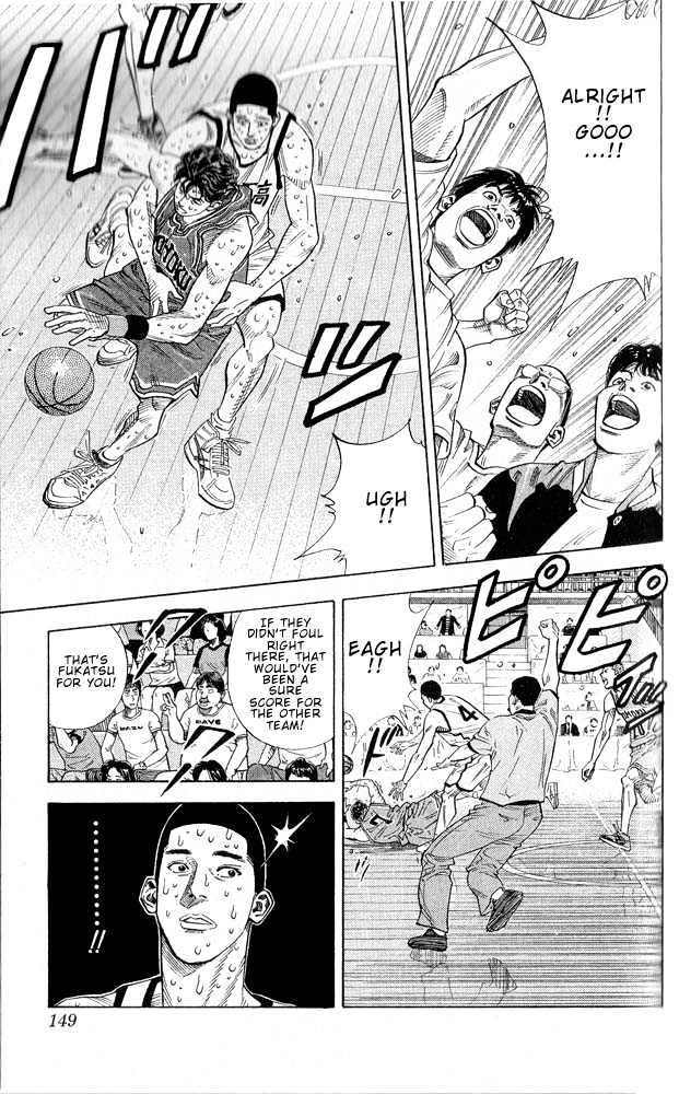 Slam Dunk Chapter 250 page 3 - Chapter 250 : 4 Points