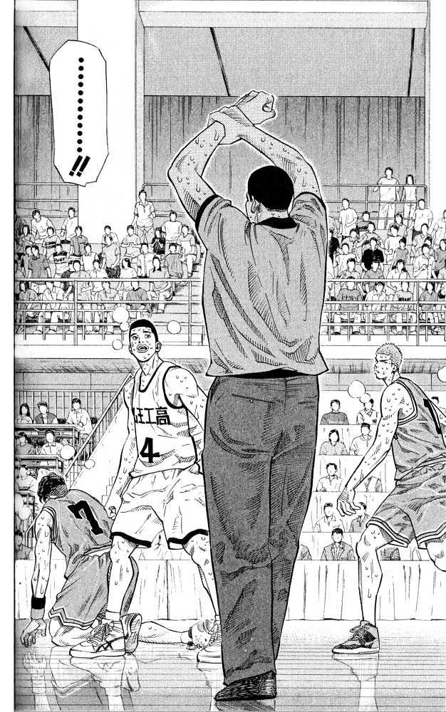 Slam Dunk Chapter 250 page 4 - Chapter 250 : 4 Points