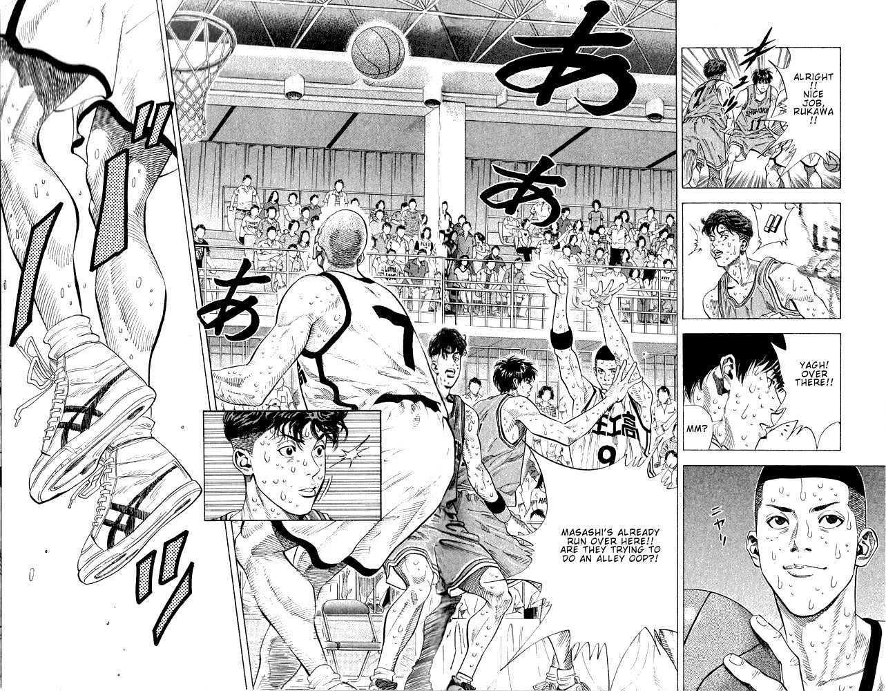 Slam Dunk Chapter 251 page 15 - Chapter 251 : So Arrogant