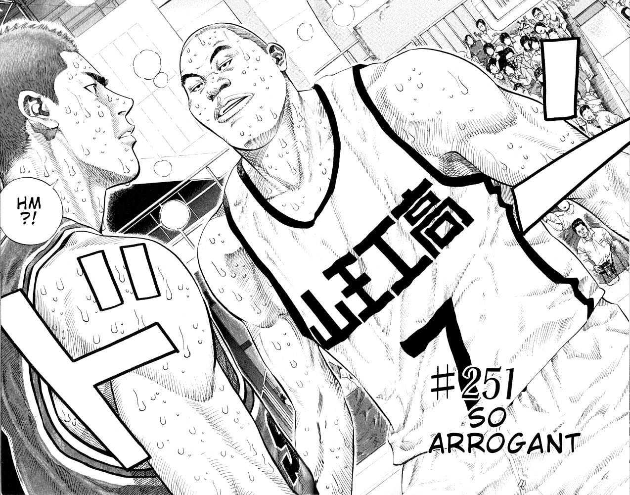Slam Dunk Chapter 251 page 2 - Chapter 251 : So Arrogant
