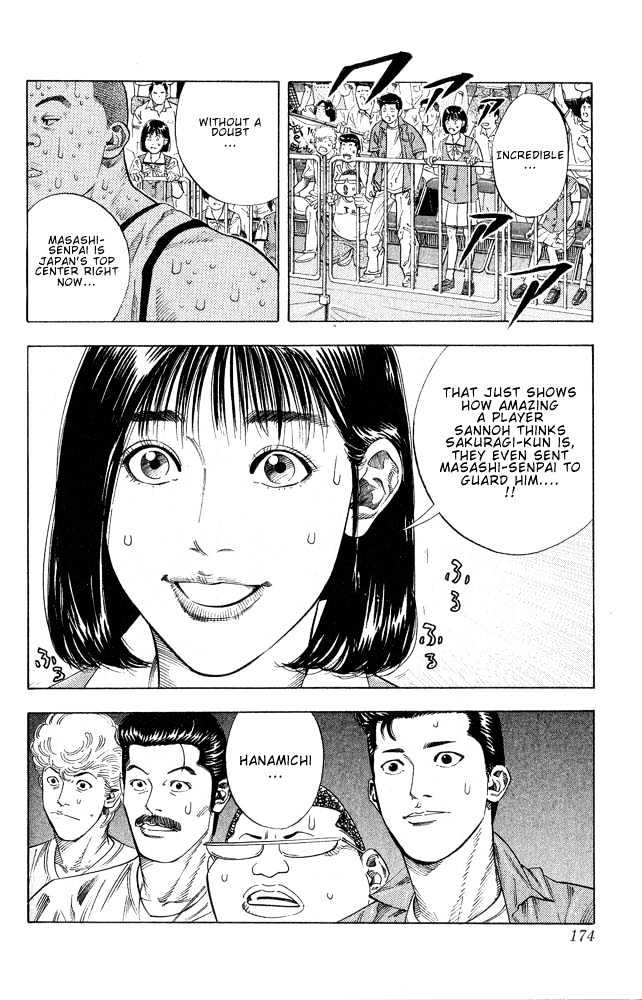 Slam Dunk Chapter 251 page 7 - Chapter 251 : So Arrogant
