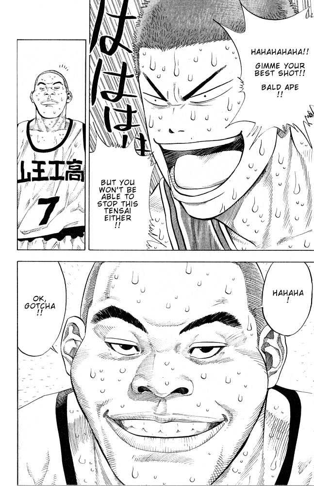 Slam Dunk Chapter 251 page 9 - Chapter 251 : So Arrogant