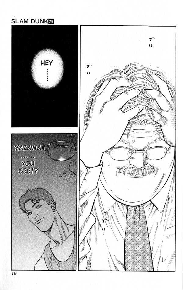 Slam Dunk Chapter 252 page 17 - Chapter 252 : Prodigy