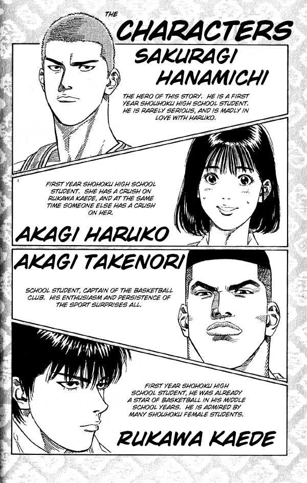 Slam Dunk Chapter 252 page 2 - Chapter 252 : Prodigy