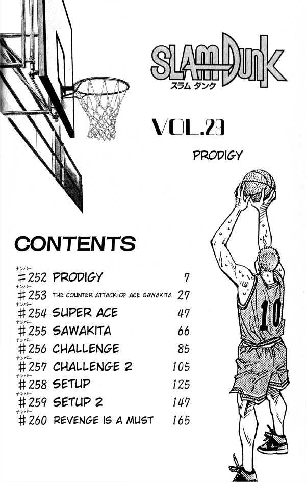 Slam Dunk Chapter 252 page 4 - Chapter 252 : Prodigy