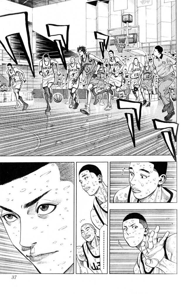 Slam Dunk Chapter 253 page 10 - Chapter 253 : The Counter Attack of Ace Sawakita