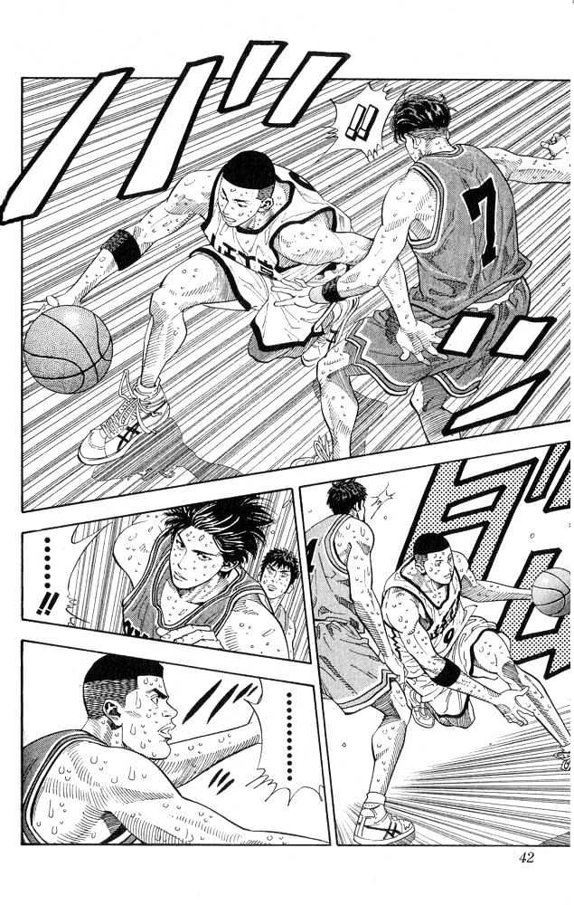 Slam Dunk Chapter 253 page 14 - Chapter 253 : The Counter Attack of Ace Sawakita