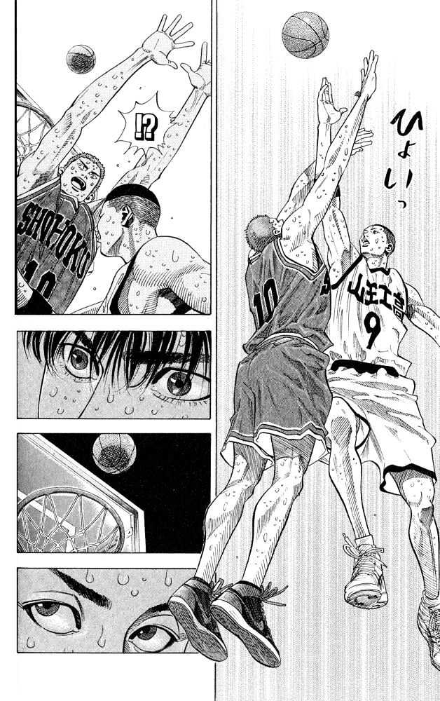 Slam Dunk Chapter 253 page 16 - Chapter 253 : The Counter Attack of Ace Sawakita