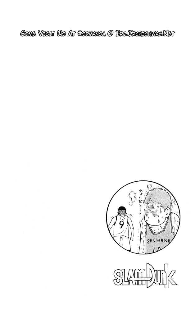 Slam Dunk Chapter 253 page 18 - Chapter 253 : The Counter Attack of Ace Sawakita