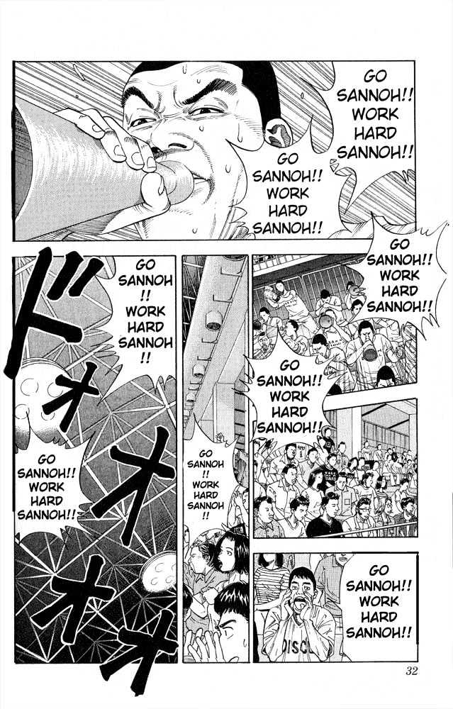 Slam Dunk Chapter 253 page 5 - Chapter 253 : The Counter Attack of Ace Sawakita