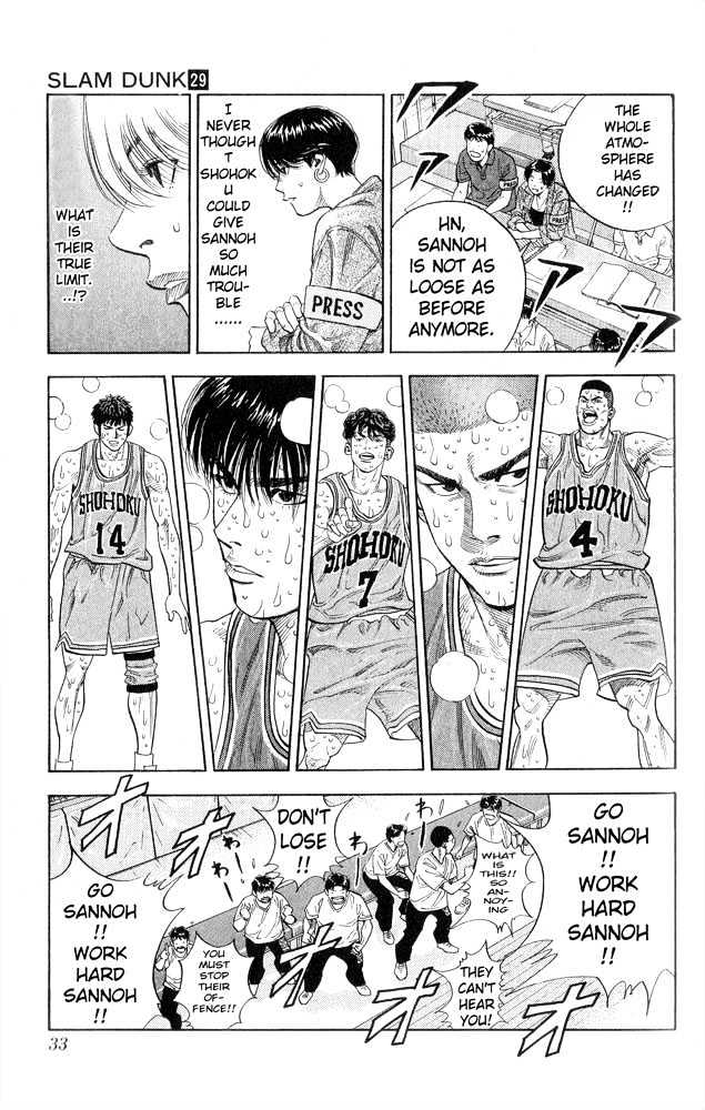 Slam Dunk Chapter 253 page 6 - Chapter 253 : The Counter Attack of Ace Sawakita