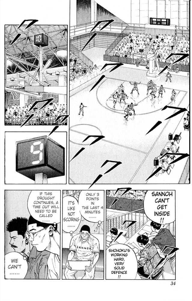 Slam Dunk Chapter 253 page 7 - Chapter 253 : The Counter Attack of Ace Sawakita