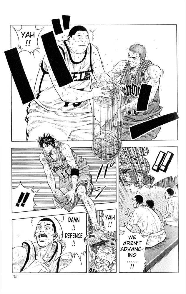 Slam Dunk Chapter 253 page 8 - Chapter 253 : The Counter Attack of Ace Sawakita