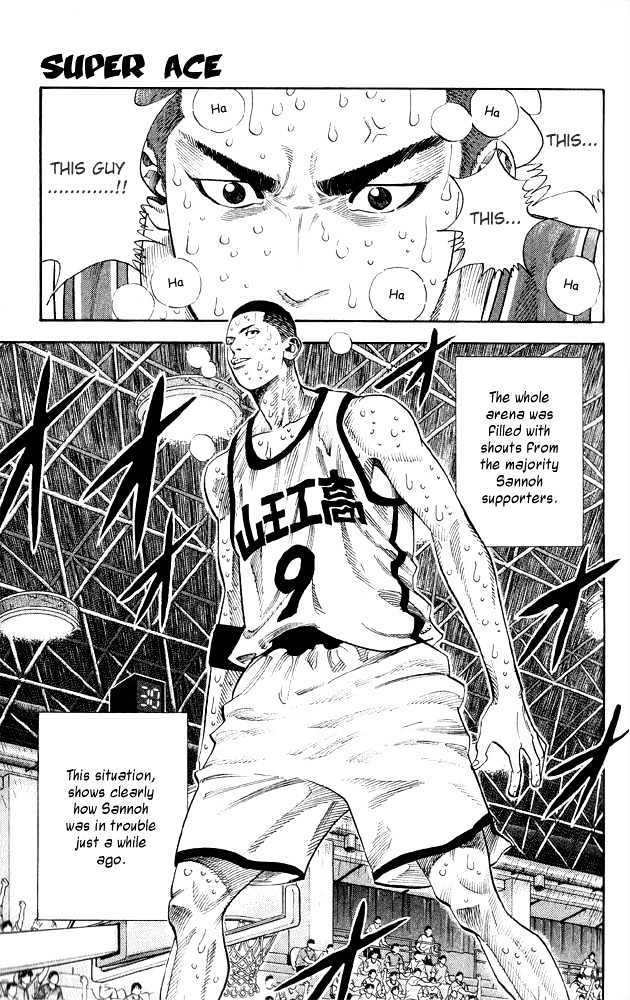 Slam Dunk Chapter 254 page 1 - Chapter 254 : Super Ace