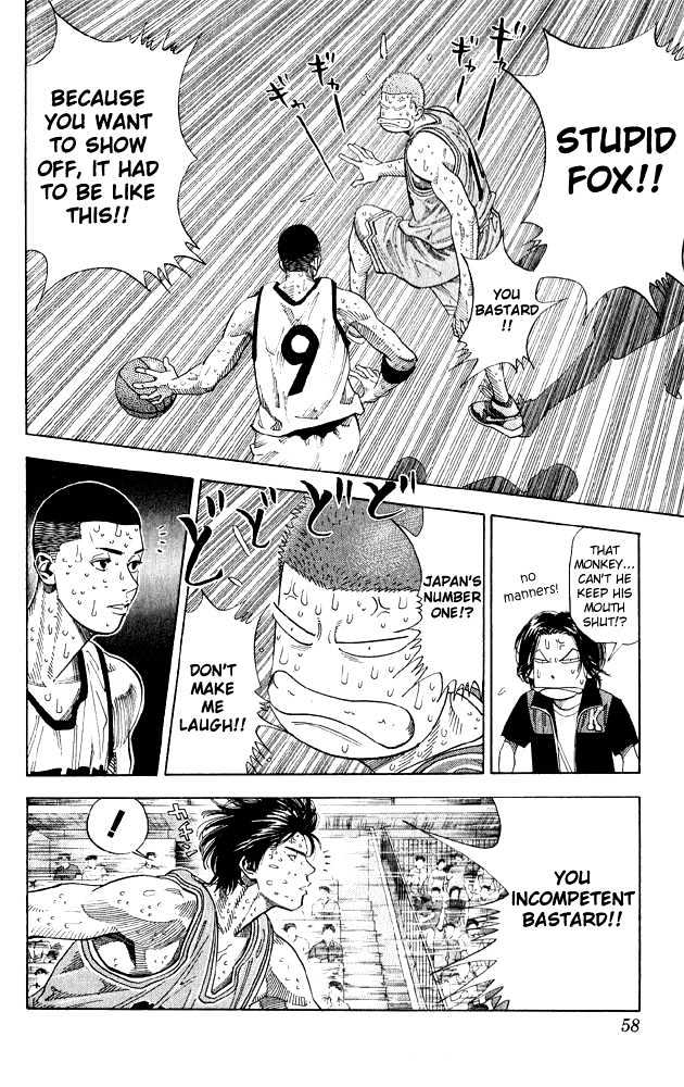 Slam Dunk Chapter 254 page 11 - Chapter 254 : Super Ace