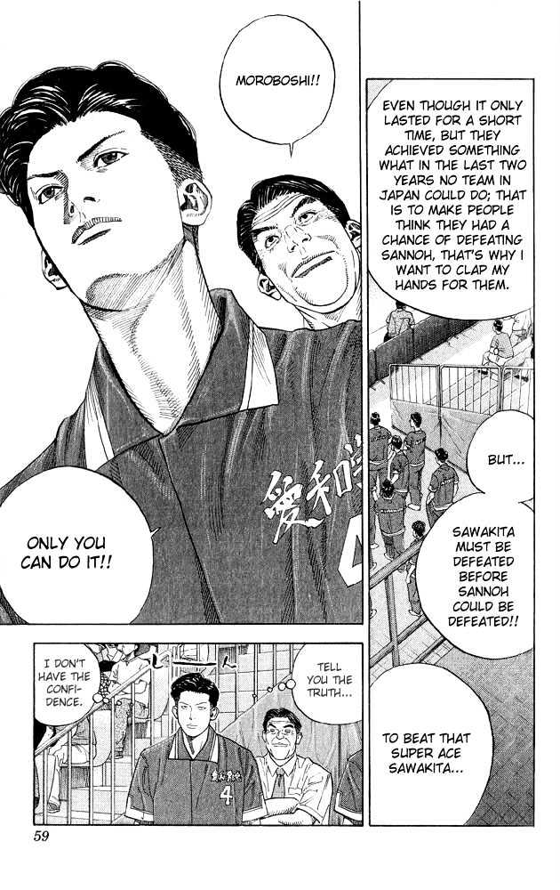 Slam Dunk Chapter 254 page 12 - Chapter 254 : Super Ace