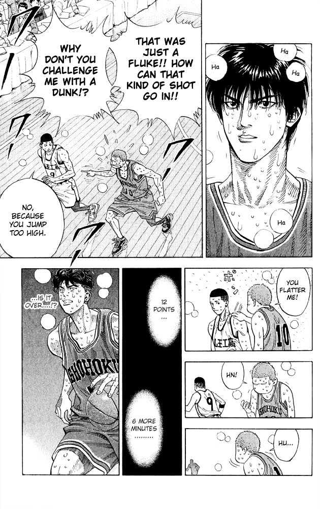 Slam Dunk Chapter 254 page 16 - Chapter 254 : Super Ace