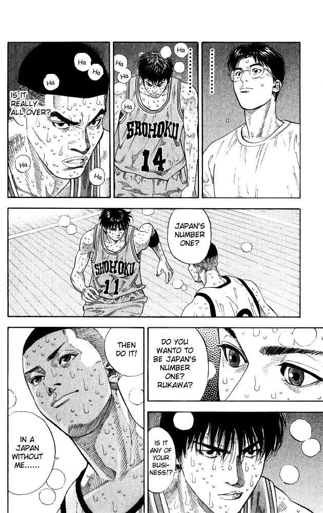 Slam Dunk Chapter 254 page 17 - Chapter 254 : Super Ace