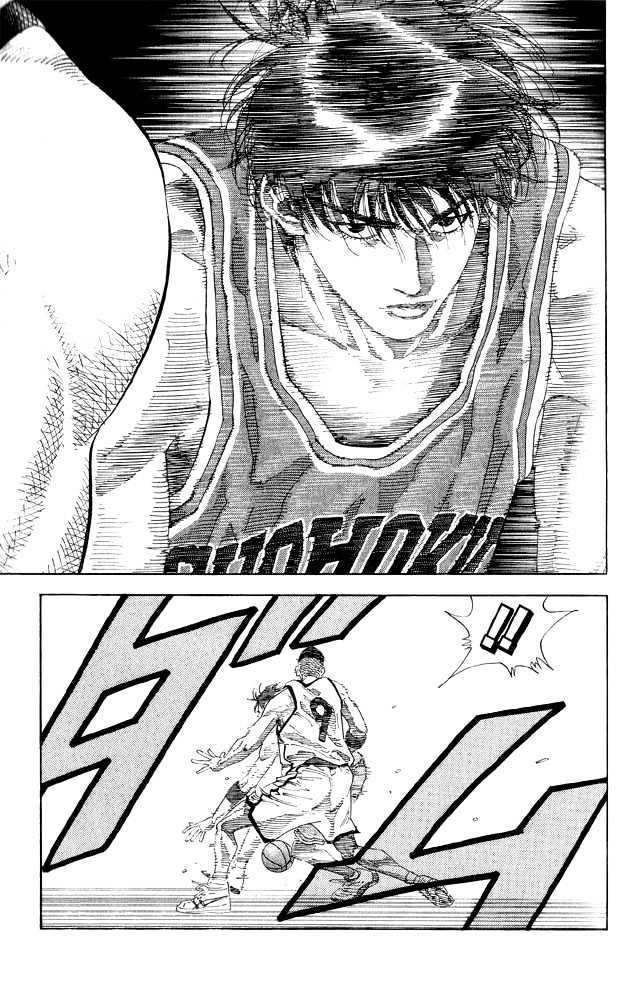 Slam Dunk Chapter 254 page 6 - Chapter 254 : Super Ace