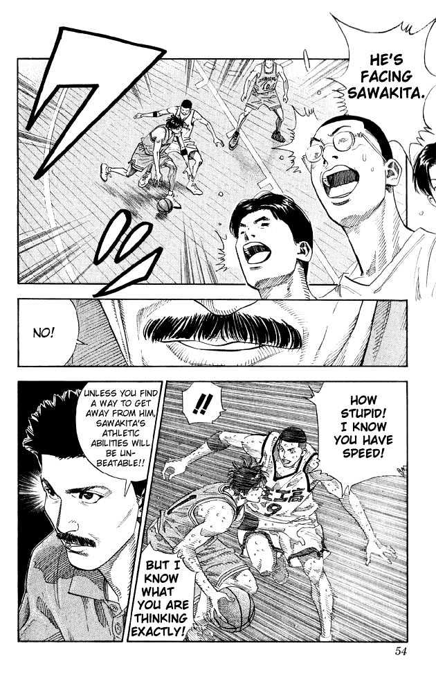 Slam Dunk Chapter 254 page 7 - Chapter 254 : Super Ace