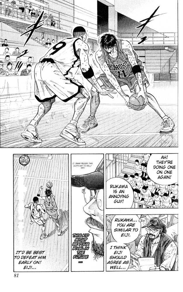 Slam Dunk Chapter 255 page 14 - Chapter 255 : Sawakita