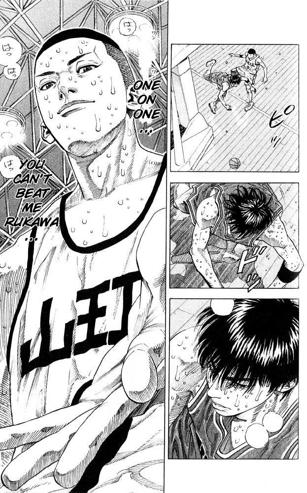 Slam Dunk Chapter 255 page 16 - Chapter 255 : Sawakita