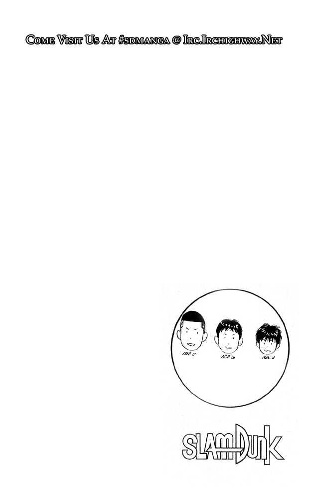 Slam Dunk Chapter 255 page 17 - Chapter 255 : Sawakita